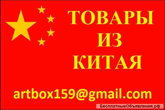 Китай - Путешествие с пользой 欢迎 欢迎