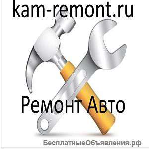 Ремонт автомобилей