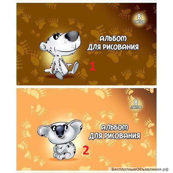 Школьные принадлежности