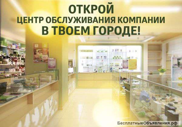 Руководитель центра обслуживания клиентов