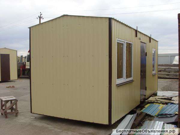 Вагон-бытовки