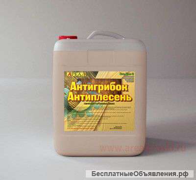 Антигрибок-антиплесень
