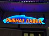 Световые и несветовые короба от производителя