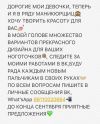 Маникюр, покрытие гель-лаком, дизайн