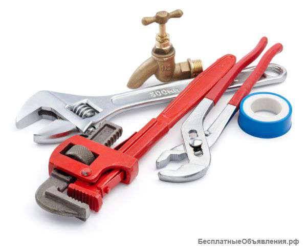 Услуги сантехника