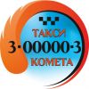 Требуются водители с личными автомобилями и на автомобили компании