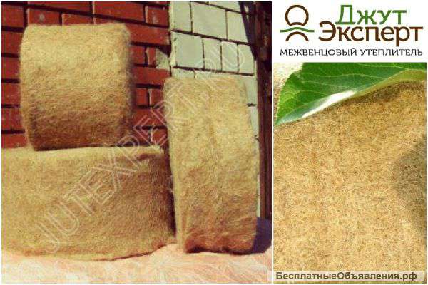 Джут 120/8-10 мм