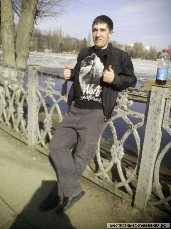 Грузчик Разнорабочий