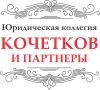 Юристы по спорам с недвижимостью