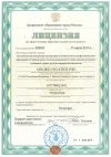 Обучение. ПТМ, Повышение квалификации