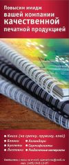 Изготовим книги