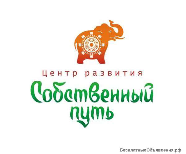 Консультации восточного психолога