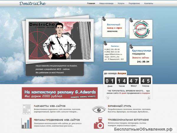 Отделка помещений в Краснодаре