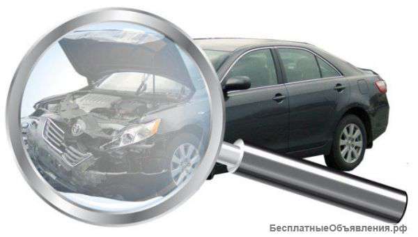 Проверка автомобиля перед покупкой. Автоэксперт