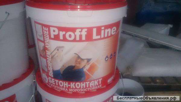 Бетоноконтакт 20кг