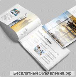 Брошюры на скрепке