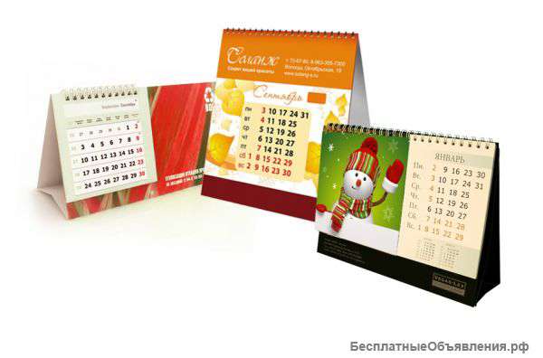 Настольные календари