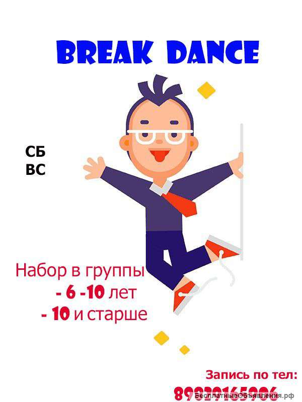 Аниматор (детские праздники, юбилеи, свадьбы и др)