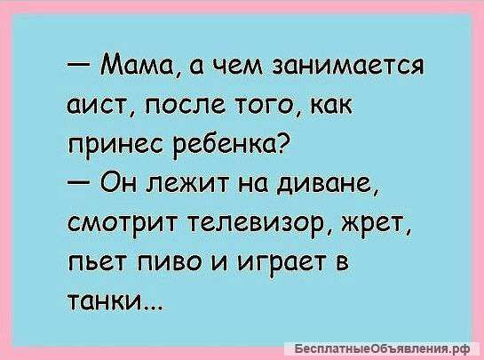 Спецодежда