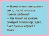 Спецодежда