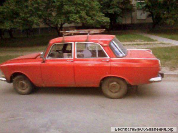 Помогите накопить на москвич.