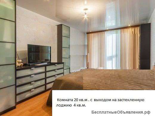 Квартиру