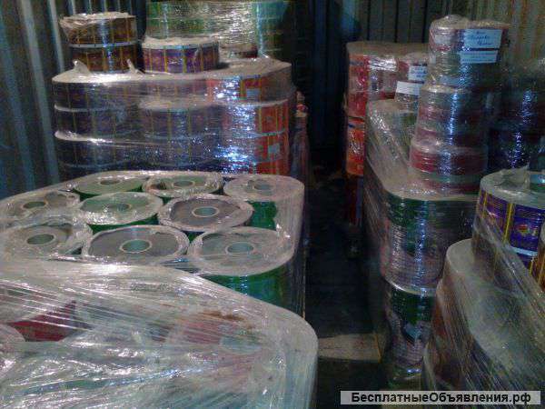 Куплю полипропилен