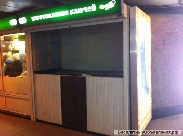 Сдается торговое место 2 кв м