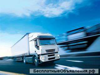 Транспортные услуги
