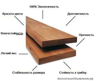 Изделия из кедра канадского