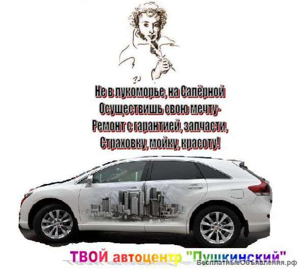 Аэрография