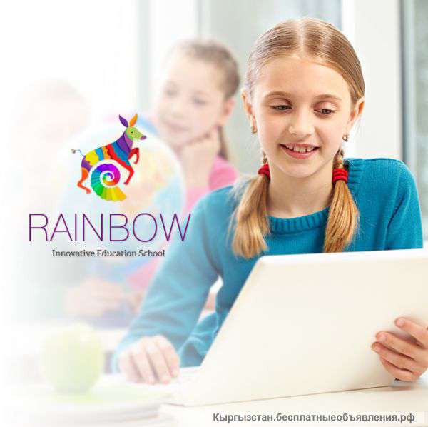 Франшиза бизнес-школа Rainbow
