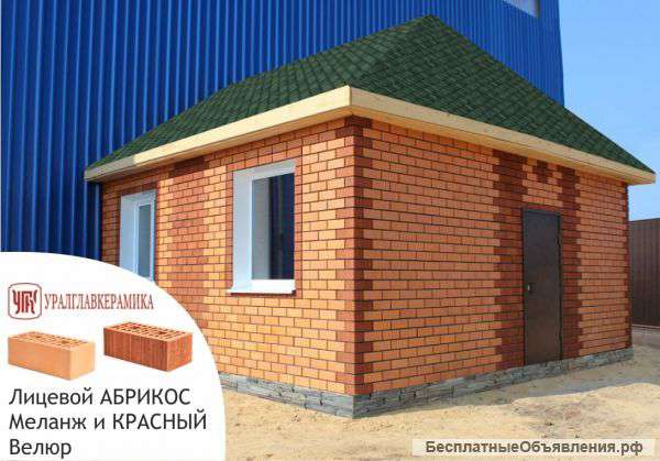 Кирпич