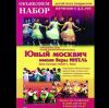 Приглашаем детей и их родителей