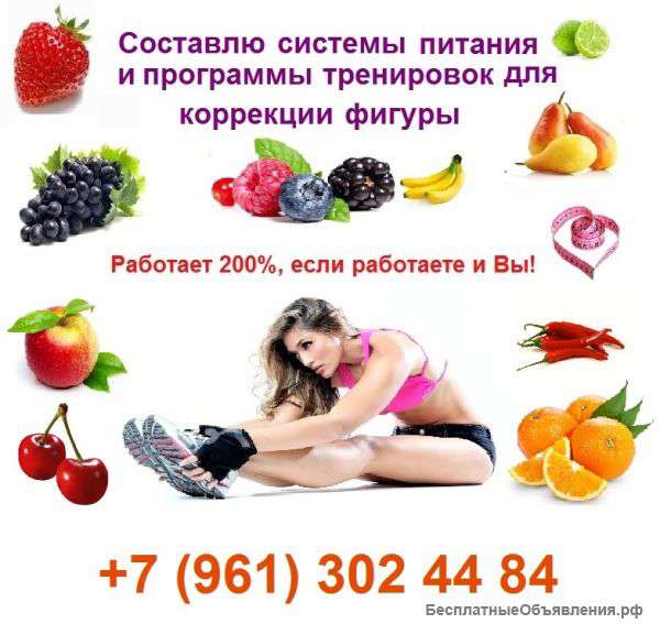 Доступный фитнес