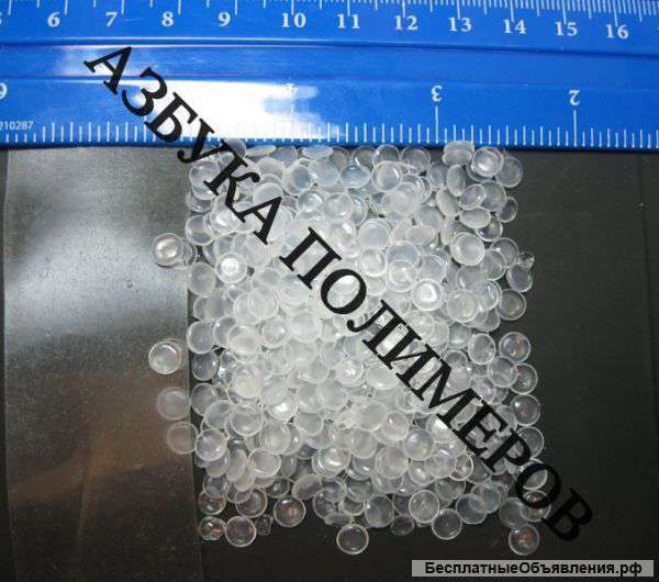 Полиэтилен низкого давления