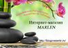 Интернет магазин MarLen косметика и товары из Таиланда