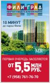 Студия от 5,5 млн рублей с видом на Москва Сити