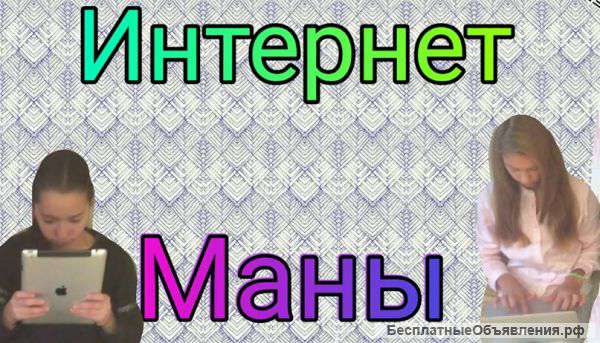Коньки