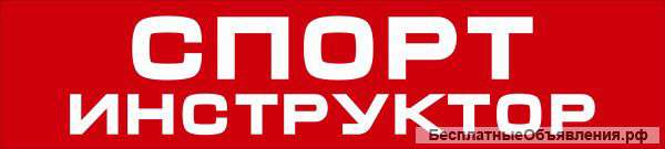 Требуется продавец