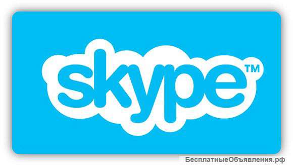 Обучение английскому по Skype