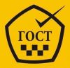 Требуются водители с л/а для работы в такси ТТ