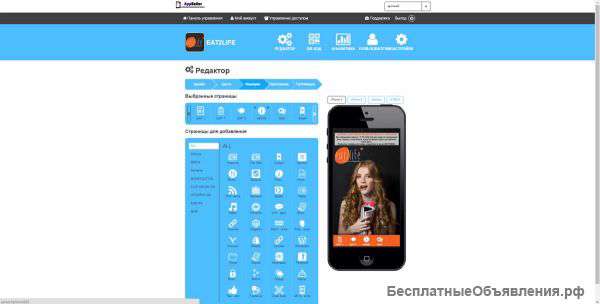Проверенный прибыльный бизнес на разработке мобильных приложений
