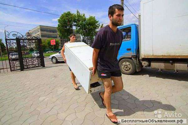 Трезвые,вежливые,пунктуальные грузчики и разнорабочие