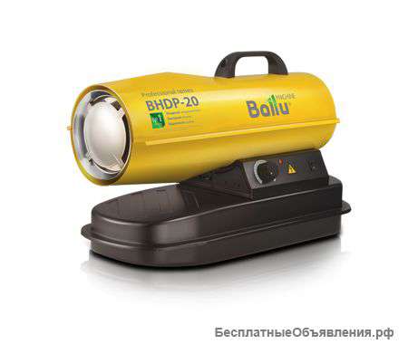 Тепловая пушка