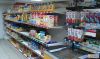 Продавец в минимаркет