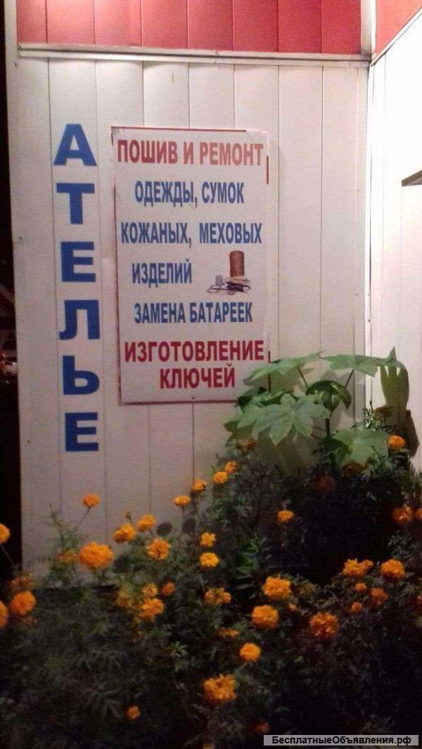 Требуется партниха на пошив и ремонт одежды