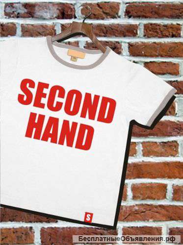 Секонд хенд Second hand