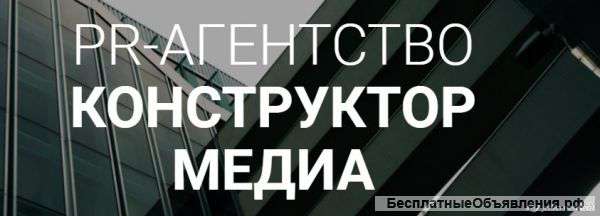 Менеджер по продажам
