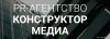 Менеджер по продажам